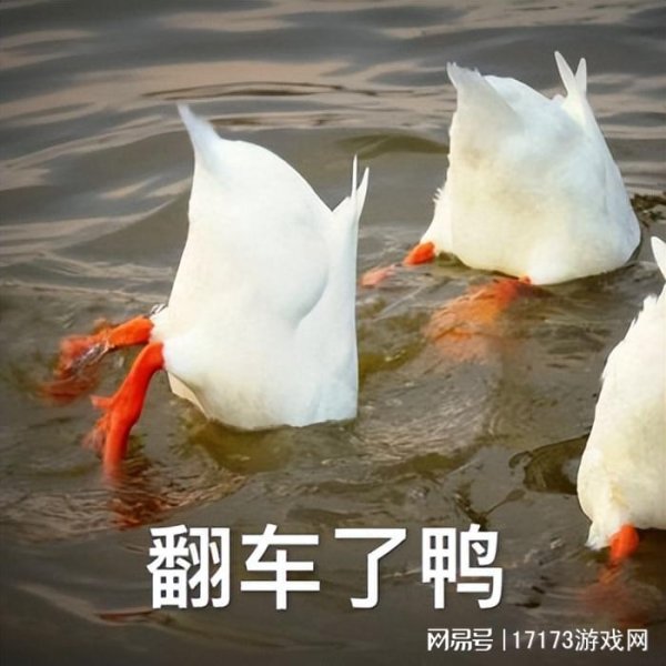 金玉其外败絮其中，背靠腾讯但45天就凉凉！盘点Q1的翻车游戏